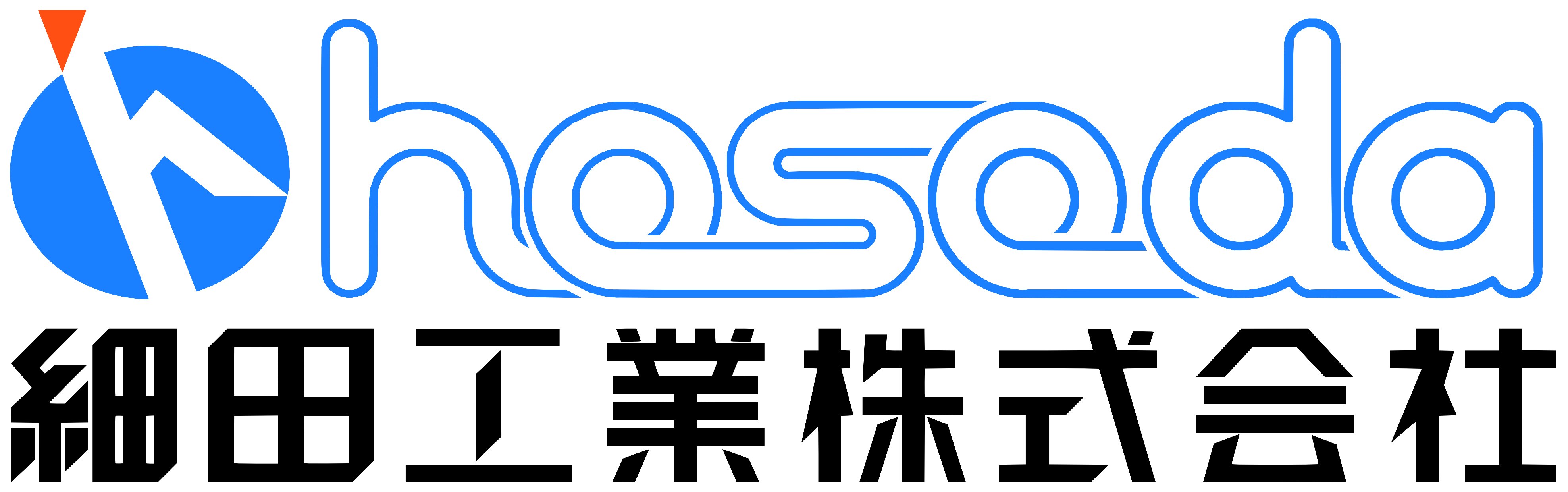 細田工業株式会社