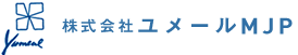 株式会社ユメールMJP