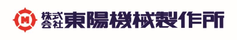 株式会社東陽機械製作所