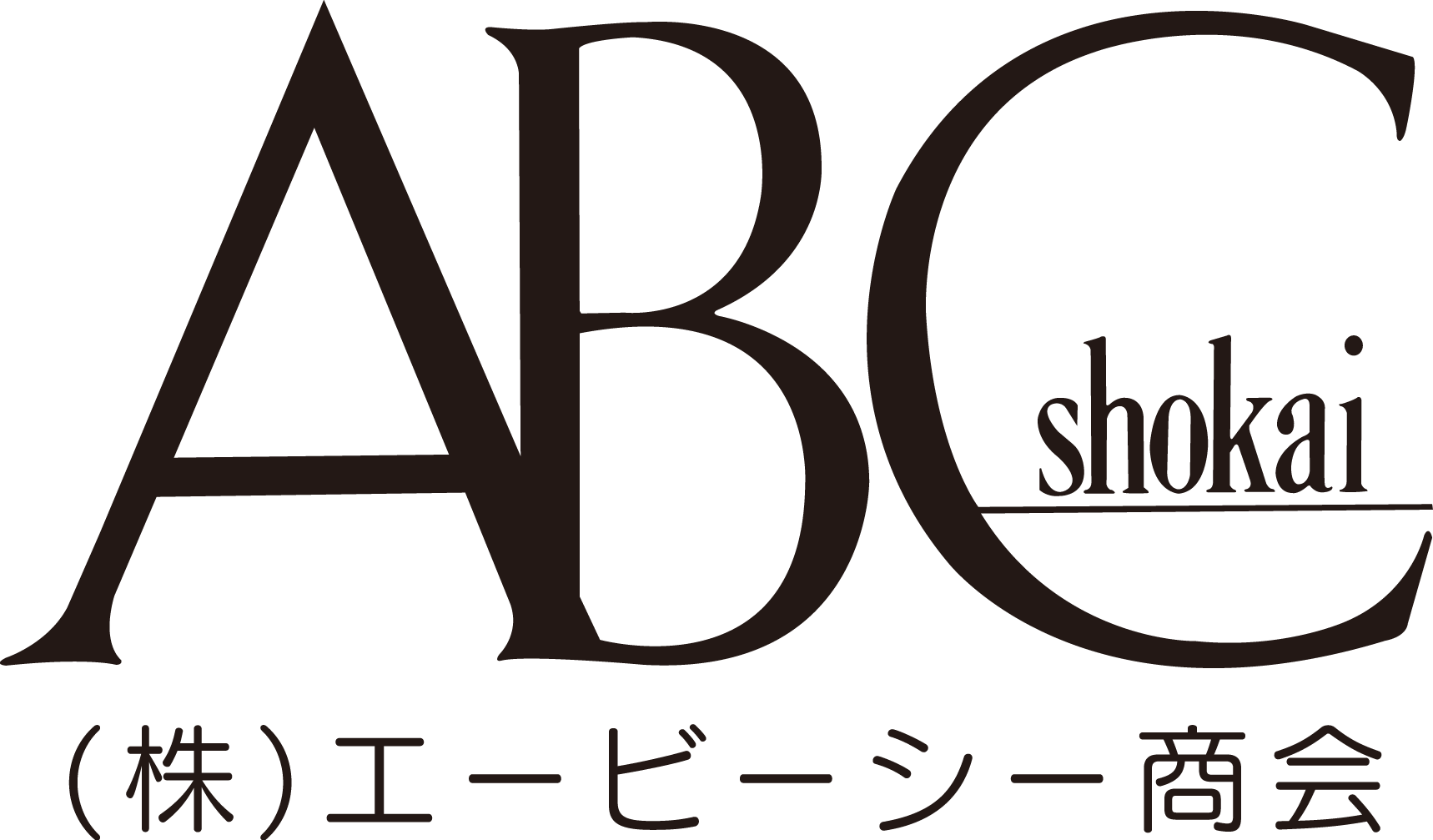 株式会社エービーシー商会