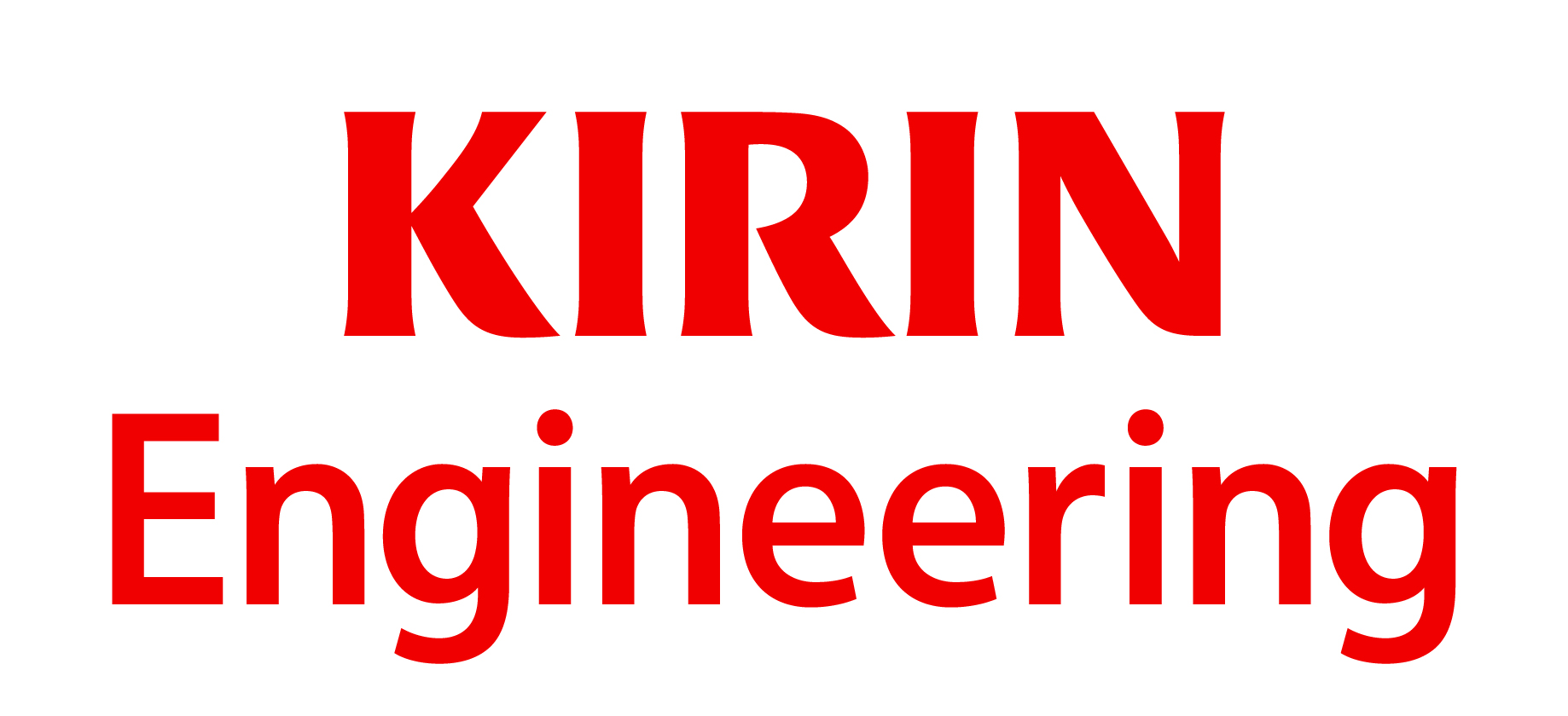 キリンエンジニアリング株式会社