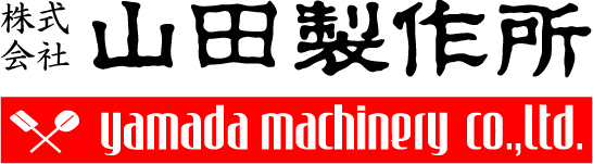 株式会社山田製作所