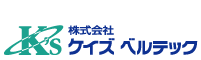 株式会社ケイズベルテック