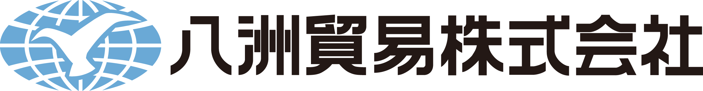 八洲貿易株式会社