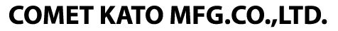 株式会社コメットカトウ