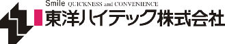 東洋ハイテック株式会社