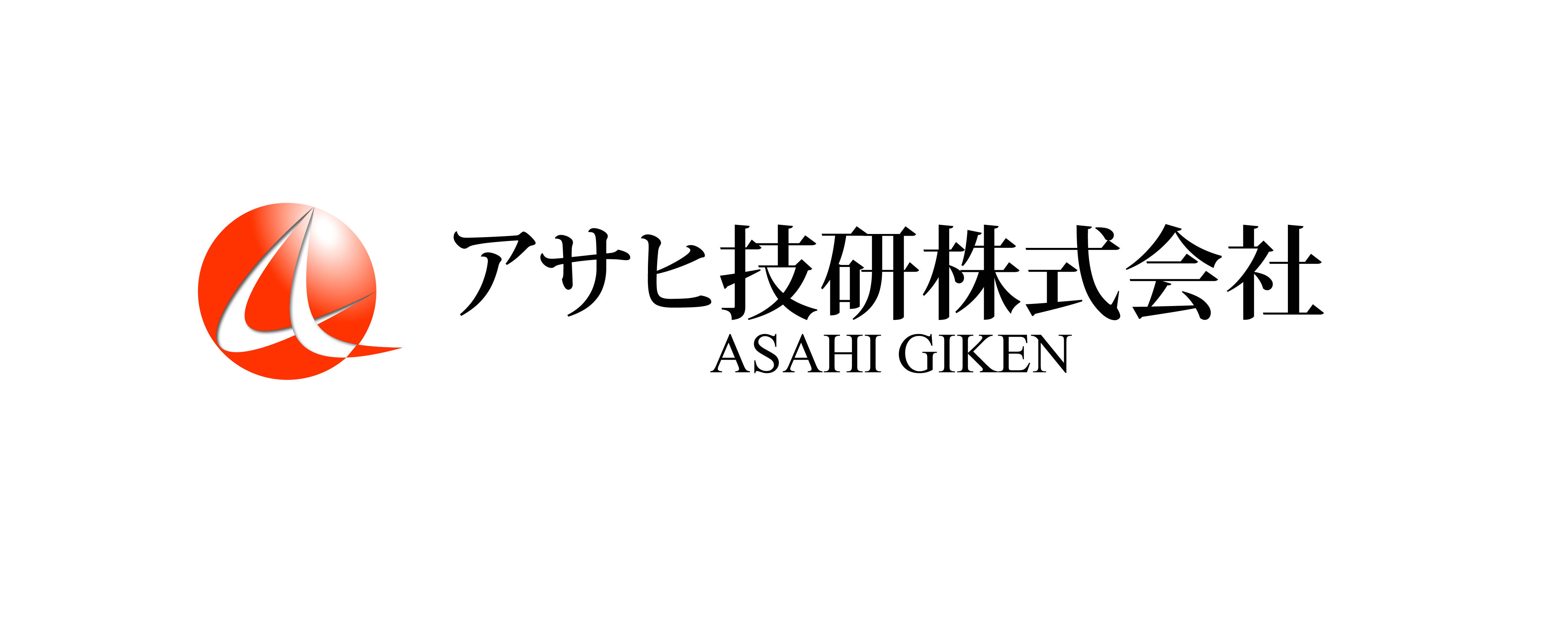 アサヒ技研株式会社