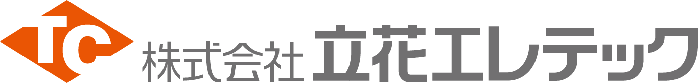 株式会社立花エレテック